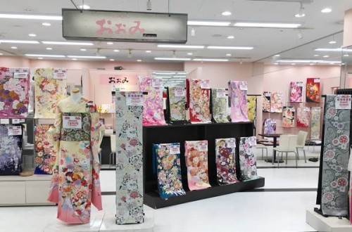 きものおおみ
平店
