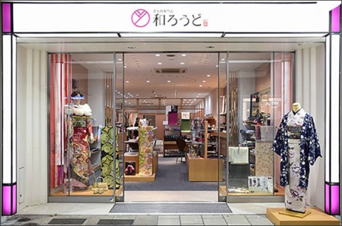 和ろうど