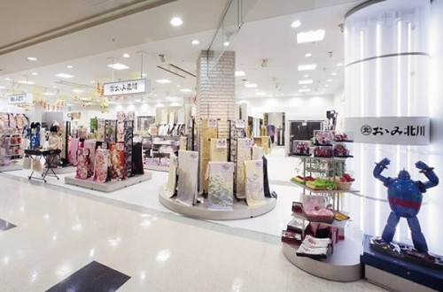 きものおおみ
鹿島店