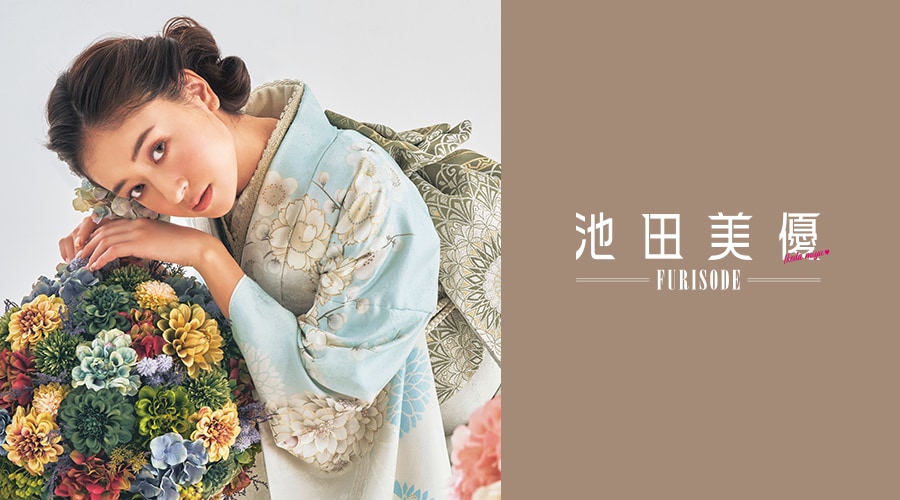 池田美優