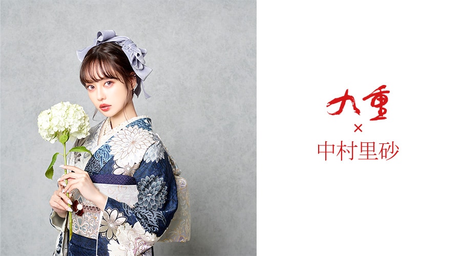 九重×中村里砂