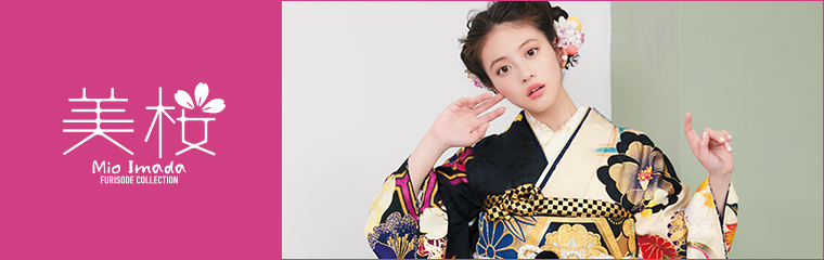 今田美桜