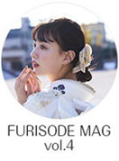 FURISODE MAG vol.4