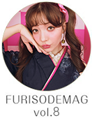 FURISODEMAG　vol.8