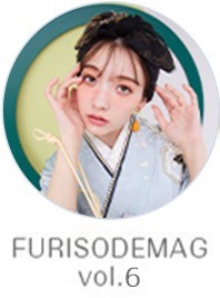 FURISODEMAG　vol.6