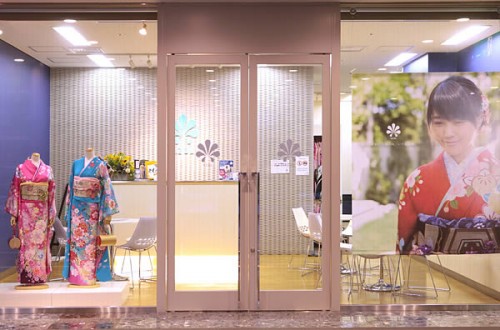 ふりそで和(やわらぎ)つくば店