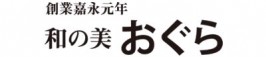 和の美 おぐら
アリオ鷲宮店