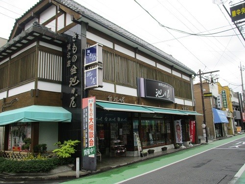 創業大正12年池田屋