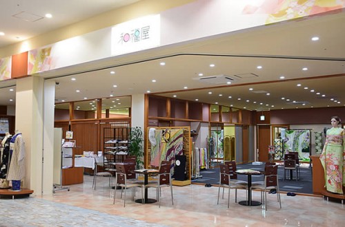 和福屋