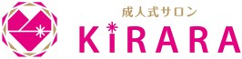 成人式サロンKiRARA 　ルネこだいら駅前店