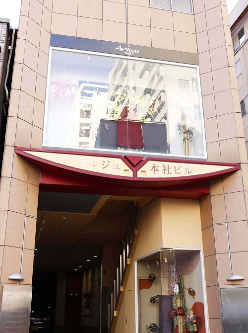 アンジュ名古屋本店