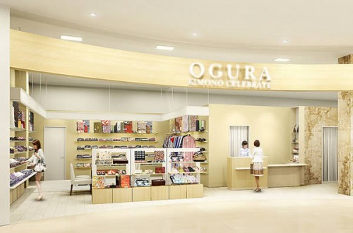 和の美おぐら
アリオ上尾店