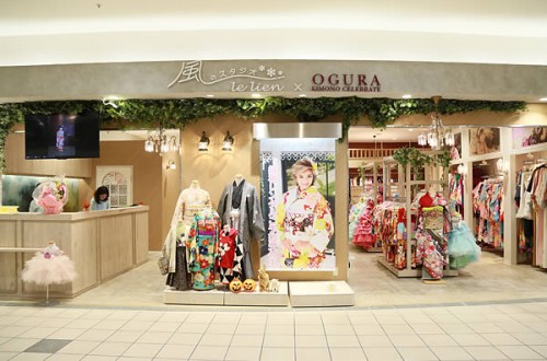 風のスタジオ Le Lien
イオン狭山店