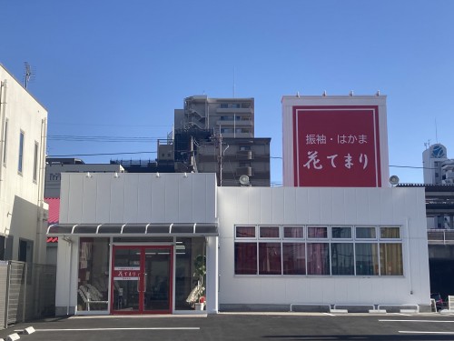 京都きもの工房
花てまり 南草津店