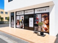 振袖専門店　Sion　　橿原店