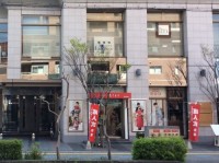 京都きもの工房
花てまり 南草津店