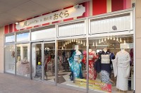 和の美おぐら　インターパーク宇都宮店