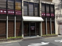 京都きもの工房
花てまり　京都店